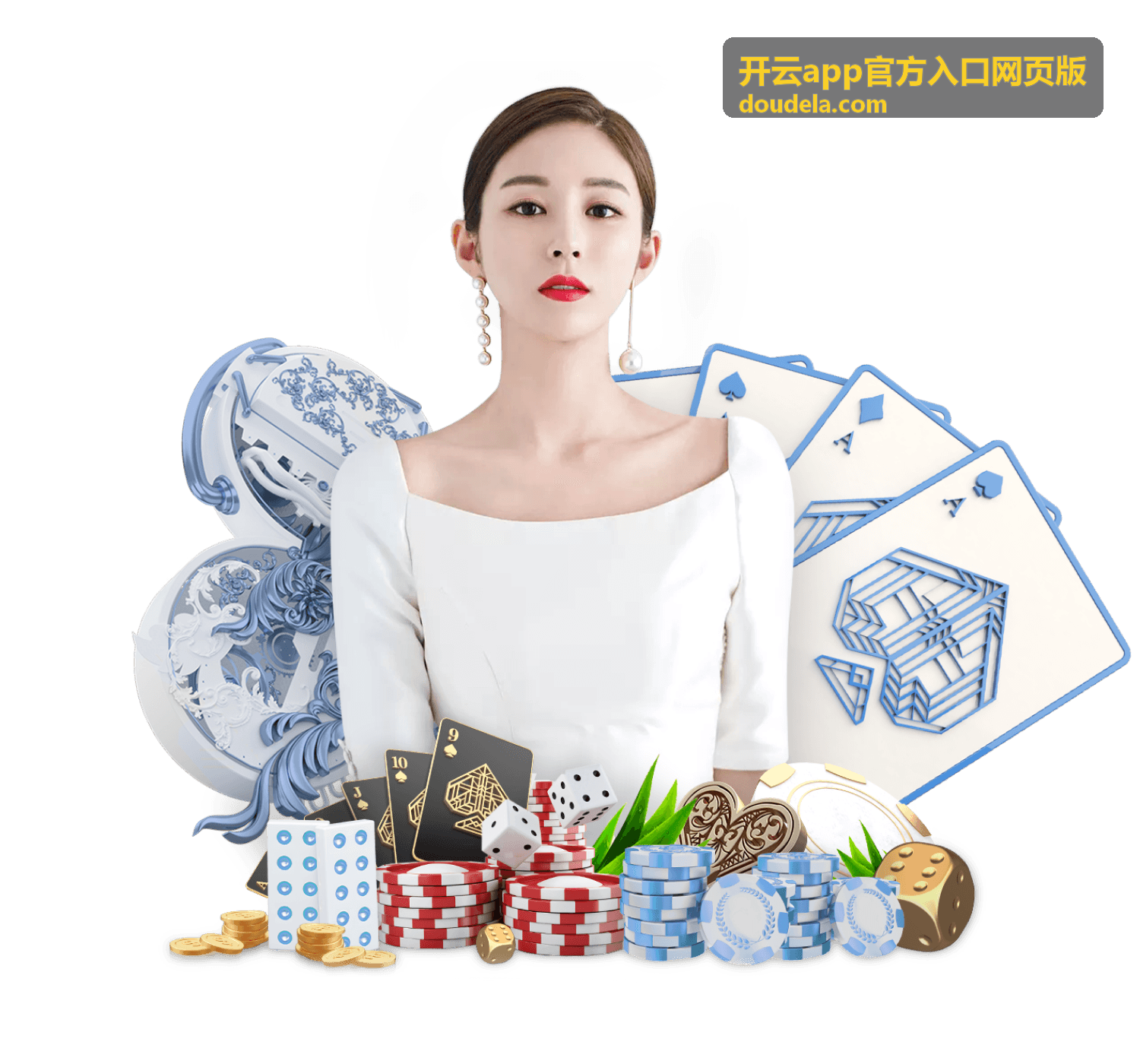 开云app官方入口网页版页面核对与进入准备示意
