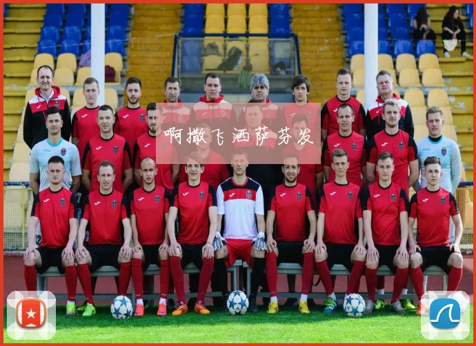 巴西国家队公布最新大名单内马尔伤缺引发关注