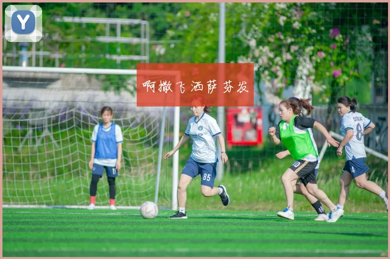 巴西国家队公布最新大名单内马尔伤缺引发关注